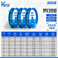 4,5 метра [Импортируемая оригинальная шелковая супер сильная сила тяги] 8 -Шравному циклу 3 объемы