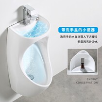 Ceramic urinal with wash basin ceramic urinal household mens water-saving urinal adult urinal wall induction urinal