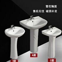 Column basin ceramic bathroom washbasin wash basin integrated small apartment bathroom balcony art floor basin