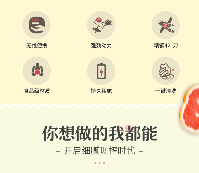 Máy ép trái cây cầm tay nhỏ máy ép trái cây gia dụng nhỏ Máy ép trái cây điện nhỏ nấu nước ép trái cây cốc - Máy ép trái cây