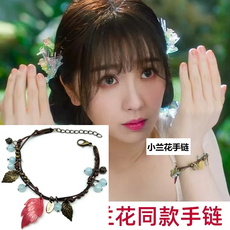 Ретро:woven beaded bracelet handmade, этнические украшения, Ханьфу, орхидея, этнический стиль
