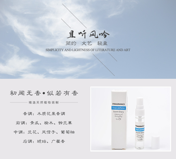 Hương gỗ trung tính, gió nhẹ, và lắng nghe gió, nước hoa riêng, cô gái, quý cô, mùi đầu tiên, nước hoa, nước hoa nhẹ nước hoa signorina hồng