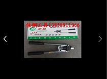 National Golden Horse 203 Hooker Riveter Riveter Riveter