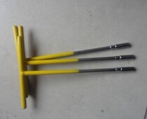 Mirror chrome vanadium alloy steel thickened yellow handle T-shaped socket wrench 8MM-19MM sets of boy