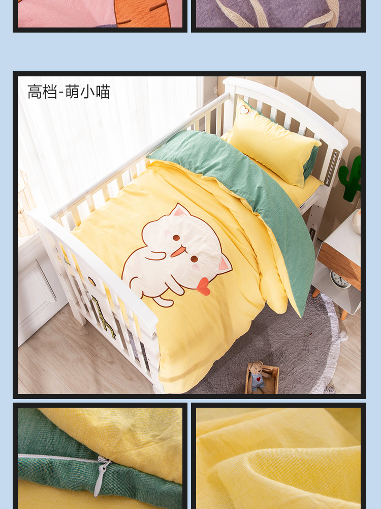 Trẻ em sản phẩm giường cũi bông bé Ba mảnh bộ đồ giường mẫu giáo nap chăn quilt rửa có thể được tùy chỉnh dành riêng - Bộ đồ giường trẻ em ga giường công chúa