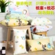 Trẻ em mẫu giáo quilt ba mảnh ngủ trưa lõi bông chứa chăn bông có thể được tùy chỉnh giường bé sản phẩm giường bé