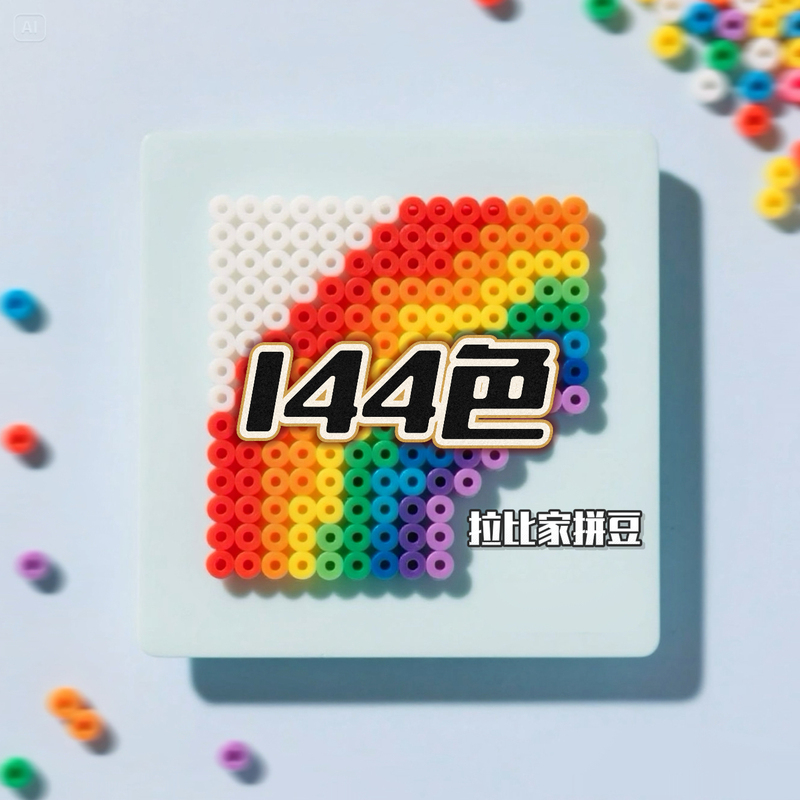 144 Colors of Labby's Labby's Beads [12 Grams Per Pack] with Free 20g of Black and 20g of White + 1 Sheet of 294 Color Stickers