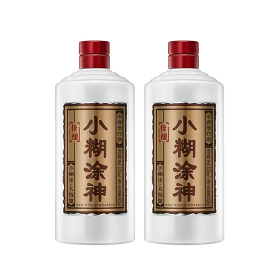 【酒厂直营】小糊涂神佳酿52度600ml*2（裸瓶）浓香型白酒