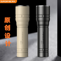 Shenhuo S33-AX small flashlight strong light can charge mini student dormitory portable outdoor home durable