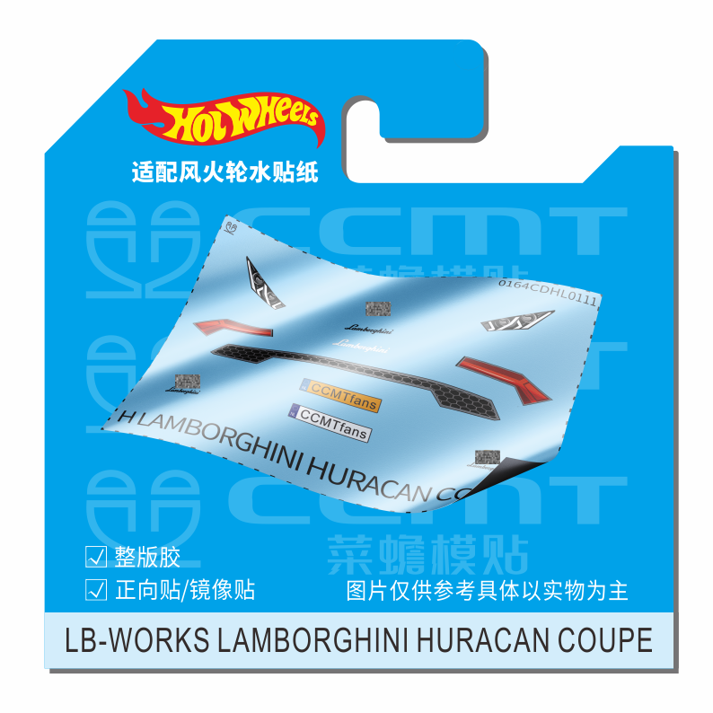 Suitable for Hot Wheels Car Light Water Stickers Lamborghini Hurricane Lb-Works Huracan