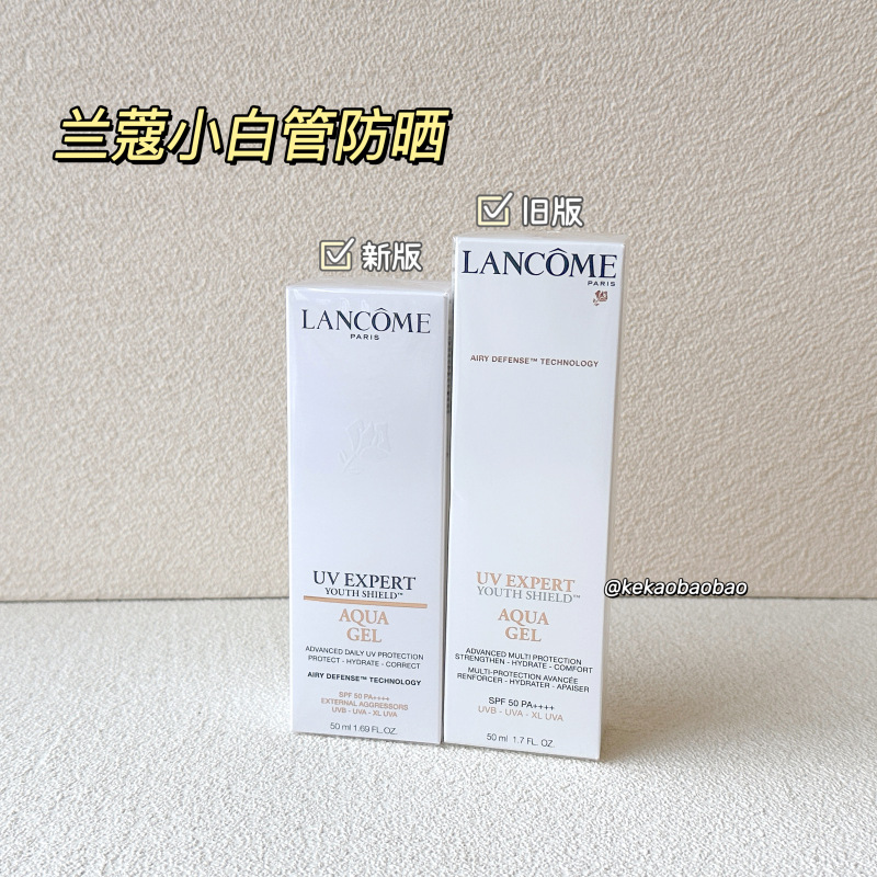 Lancome/Lancome Sunscreen Gel Cream Refreshing Type 50ml Isolation Makeup Primer Spf50+++