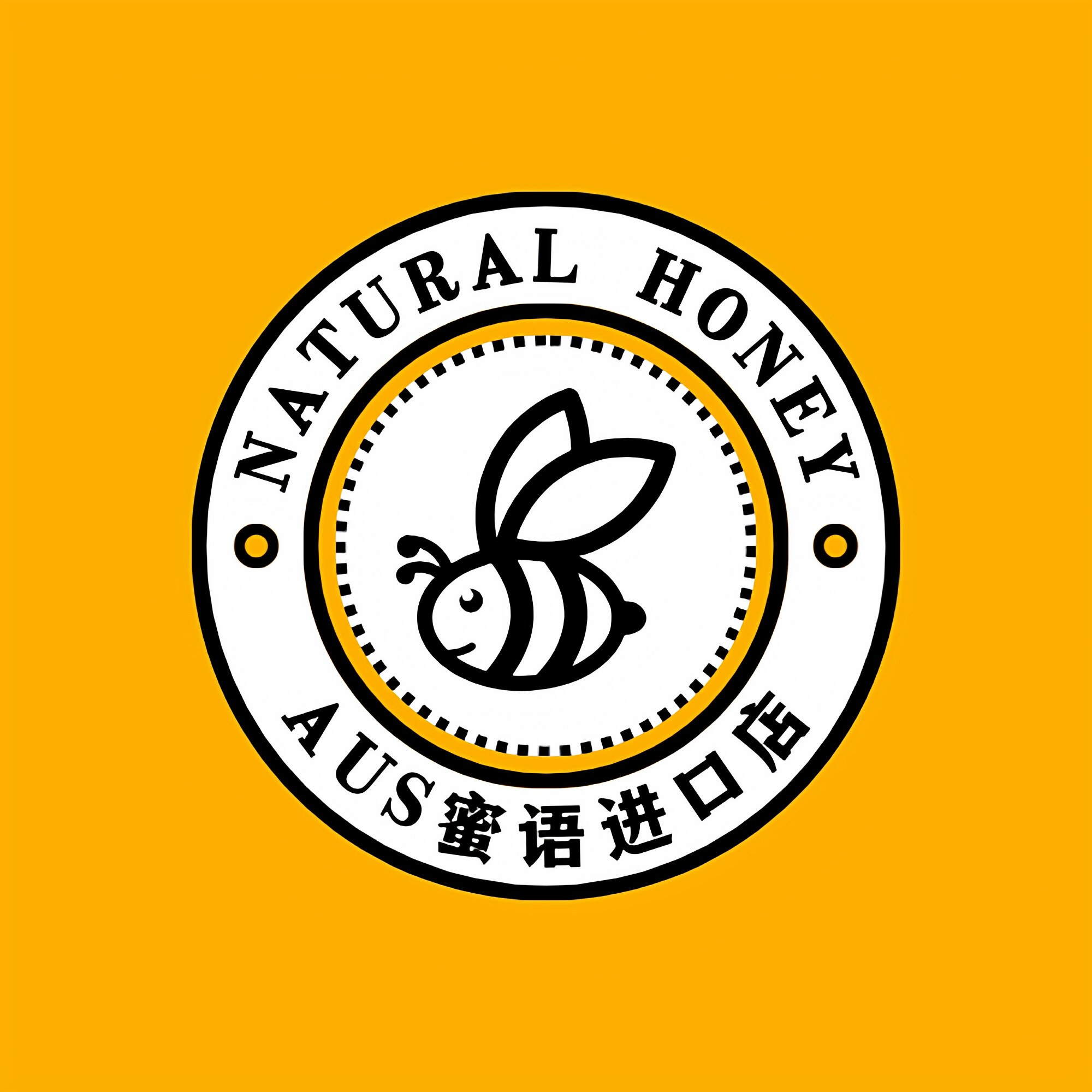 Aus蜜语进口店的LOGO