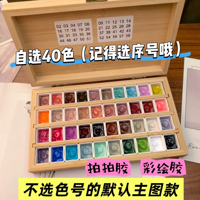 Yinghe Pat Pat Gel 56 Colors Nail Art Gradient Gel No-Wash High Saturation Thick Gradient No-Wash Blush Gel Yinghe Pat Pat Gel 56 Colors Nail Art Gradient Gel No-Wash High Saturation Thick Gradient No-Wash Blush Gel