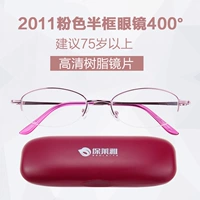 2011 +400 градусов рекомендуется старше 70 лет