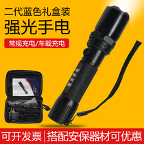 Multifunctional bright flashlight set night duty patrol charging flashlight outdoor camping car emergency