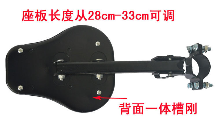 siège enfants pour vélo - Ref 2439647 Image 6