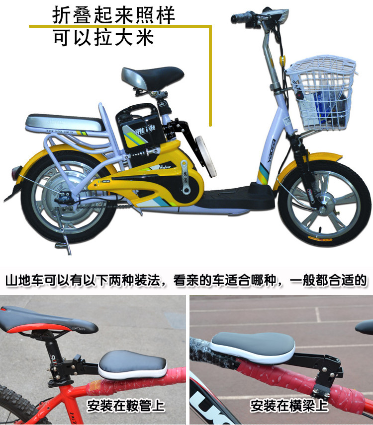 siège enfants pour vélo - Ref 2439647 Image 10