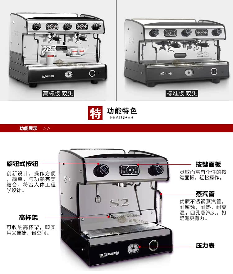 máy xay cafe hc600 Máy pha cà phê điện tử bán tự động một đầu Las Pazara LaSpaziale S2 - Máy pha cà phê máy xay cafe hạt