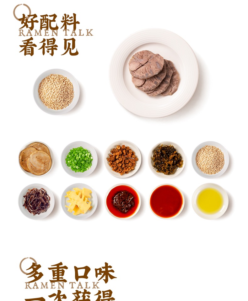 拉面说叉烧豚骨速食牛肉面8盒