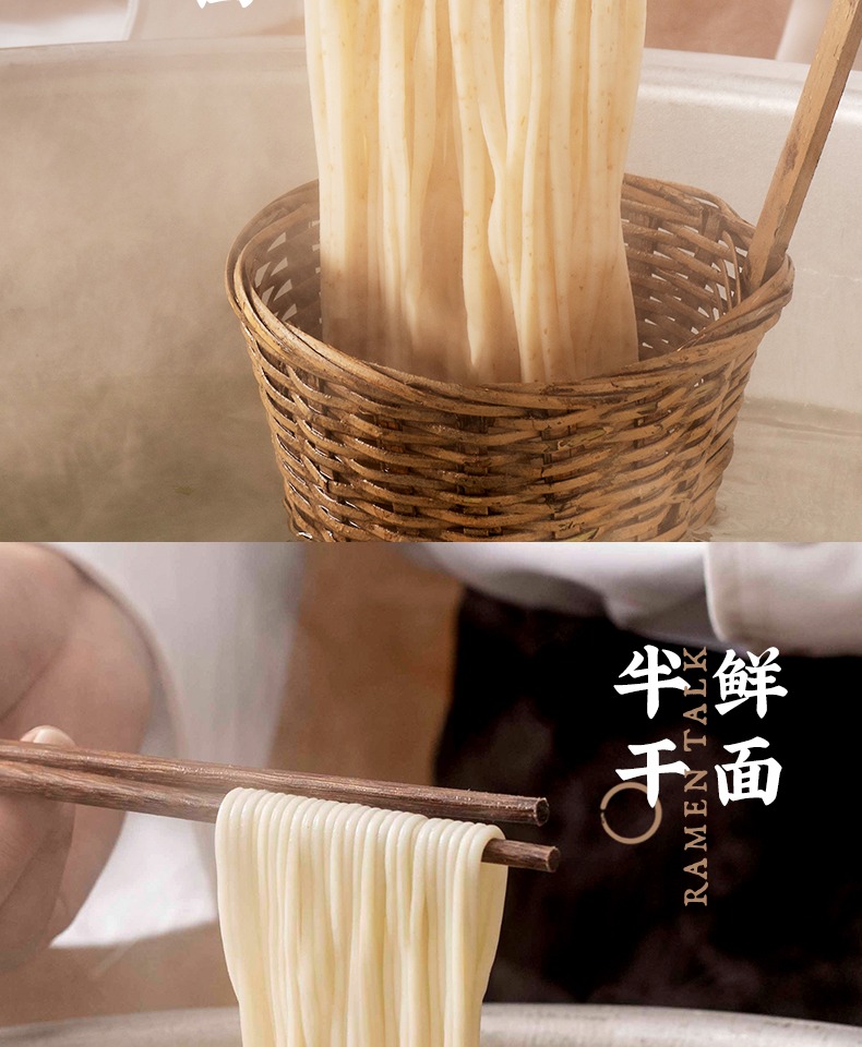 拉面说叉烧豚骨速食牛肉面8盒