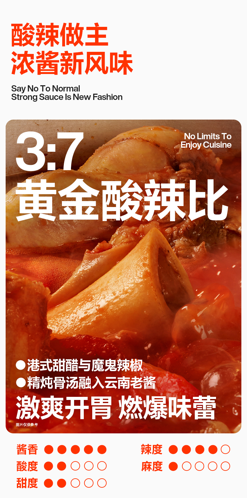 拉面说 极料理 黄椒金汤米线 懒人食粉 5盒 图3