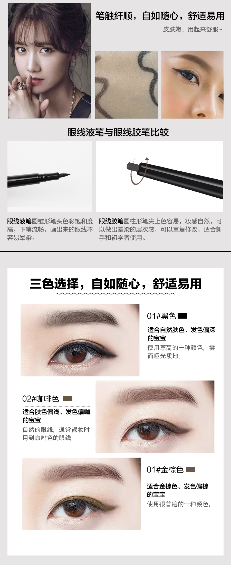 SEALUXE Green Leaf Sinos Charm Eyeliner Dính Liquid Cream Chống thấm nước và mồ hôi Rất tốt cho nữ mới bắt đầu các loại eyeliner