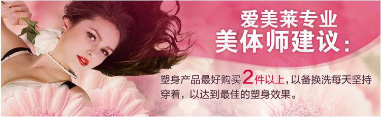 Corset amincissant AMRIY - Ref 708625 Image 5