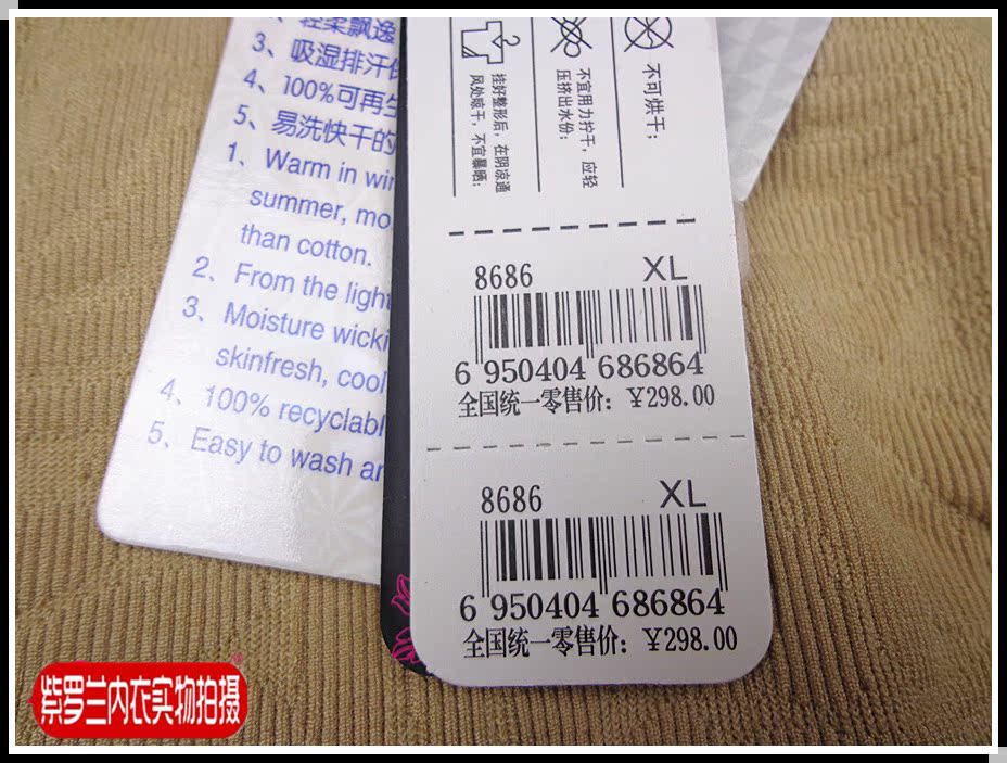 Aimei 8686 body định hình cơ thể hỗ trợ cơ bụng bộ sưu tập bụng cơ thể trị liệu từ tính áo vest nữ áo ren định hình