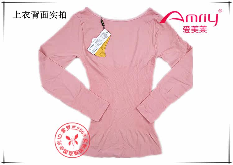 Corset amincissant AMRIY - Ref 695502 Image 20