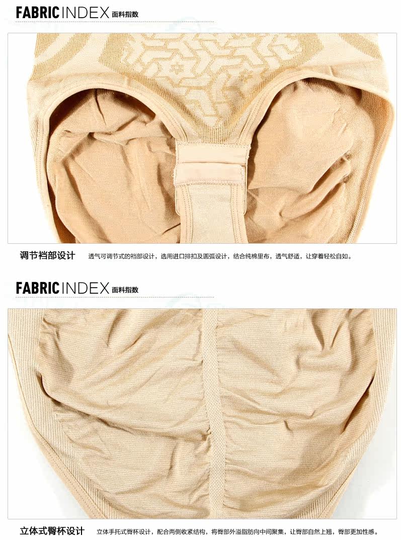 Sous-vêtement minceur AMRIY en autre - Ref 692270 Image 20