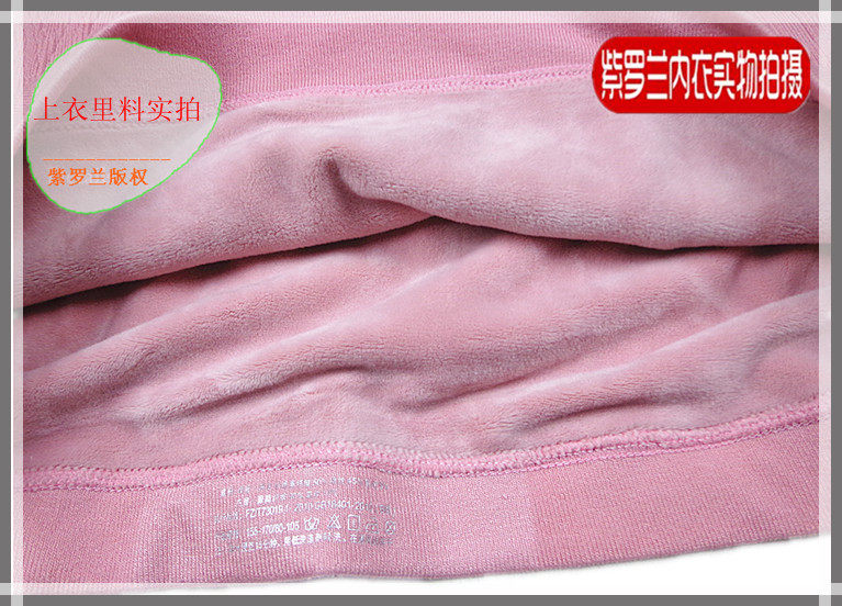 Corset amincissant AMRIY - Ref 708612 Image 17