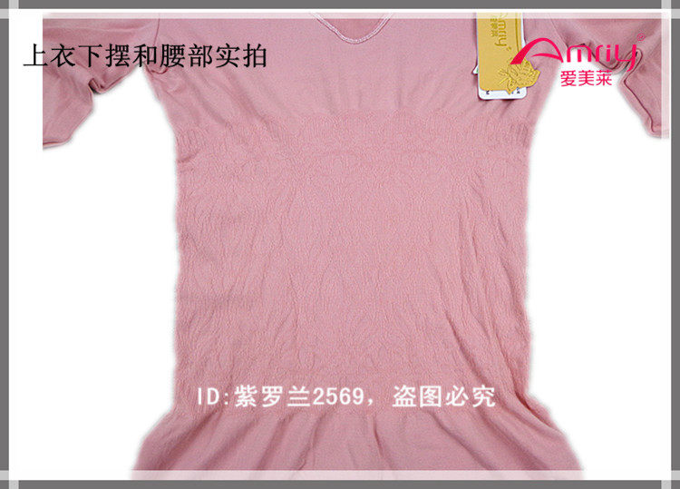 Corset amincissant AMRIY - Ref 708633 Image 24