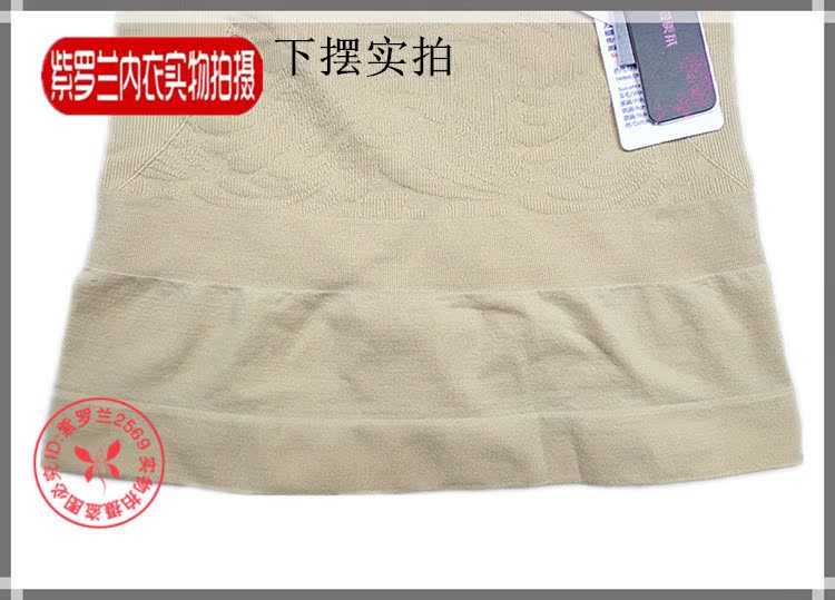 Aimei 8686 body định hình cơ thể hỗ trợ cơ bụng bộ sưu tập bụng cơ thể trị liệu từ tính áo vest nữ áo ren định hình