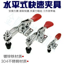 Quick clamp TCHF1 1S 2 2S 3 3S 4 4S horizontal handle type quick clamp flange base type