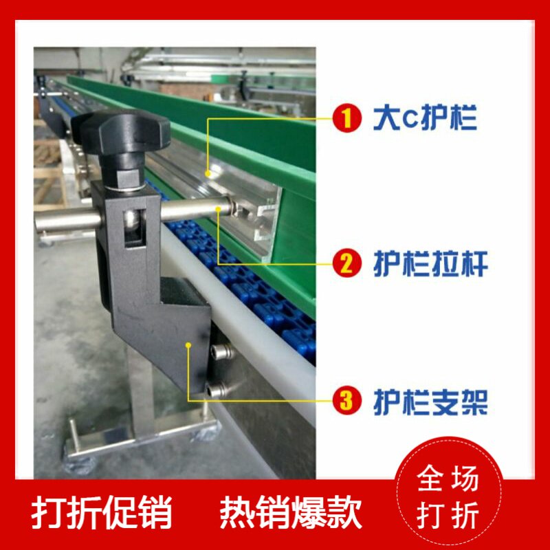 Automatic production line conveyor large C guardrail bracket baffle bracket fixed assembly line guardrail nylon bracket