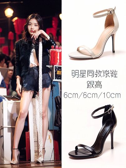 Sandalias de moda francesa para mujer, novedad de verano 2025, tacones altos de aguja de una línea negros a la moda para mujer