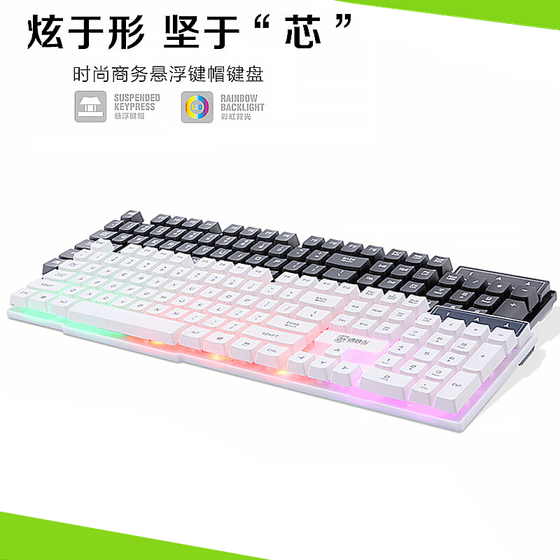 Demeaning Dragon DY-805 USB wired keyboard suspended feel for home office use desktop computer laptop