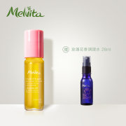 Melvita蜜葳特 时光小亮珠抗皱淡纹精华油10ml