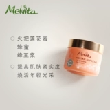 Melvita/蜜葳特 Восстанавливающий увлажняющий питательный блестящий крем, 50 мл