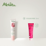 Melvita/蜜葳特 Эссенция с розой в составе, увлажняющий укрепляющий крем для глаз, 15 мл, против темных кругов под глазами