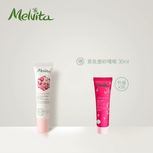 Melvita/蜜葳特 Эссенция с розой в составе, увлажняющий укрепляющий крем для глаз, 15 мл, против темных кругов под глазами