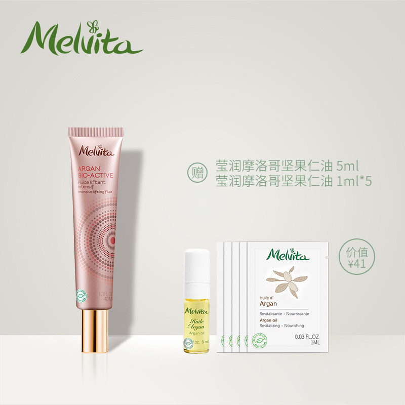 Melvita Honeymoon Special Compact to Rejuvenate Moisturizing Lotion 40ml Tila Compact to Heal Nourish nourishes