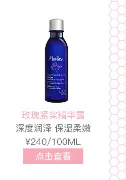 Melvita Hydrating Mask 50ml Hydrating Moisturising Hydrating - Mặt nạ mặt nạ naruko đỏ