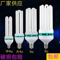 High-power energy-saving light bulb spiral e27 three primary colors 4u6u8u45w65w85w150w200w Internet celebrity warehouse