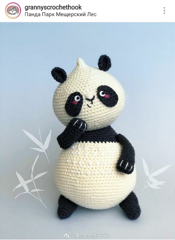 Pointed Panda Wool Crochet Doll Doll Graphical Tutorial Not a finished product without video