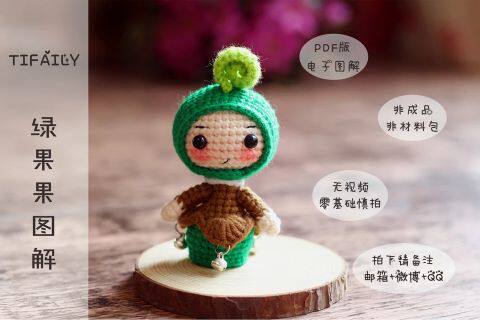 Tidailly Original Green Fruit Crochet Needle Electronic Weave Diagrams Antimanual Diy No Film Tutorial