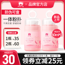 Red baby baby talcum powder Dew does not contain talc powder puff newborn baby hot prickly heat powder baby corn flour