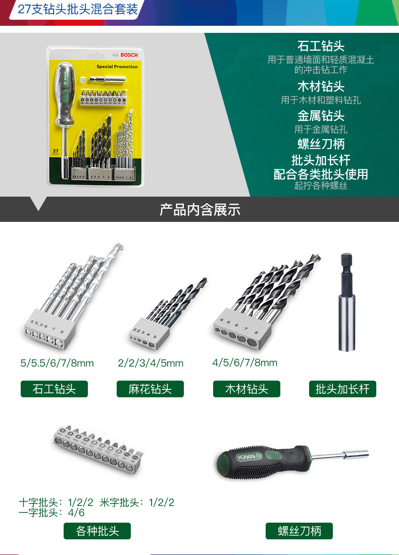 Свёрло по дереву Ударная дрель Бош крышки металлические бетона Бетон просверлить стену пистолет из дерева крест первая партия костюм 33 Bosch