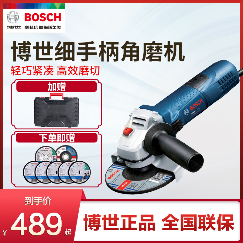 Bosch Grinder Grinder Angle Grinder Polishing Tool Angle Grinder Multifunctional Cutting Machine GWS7-100 125