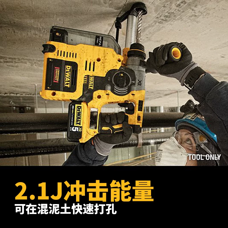 DEWALT 20V литиевая батарея бесщеточная профессиональная промышленная категория, четырехпоршневой ударный дрель, DCH273/133